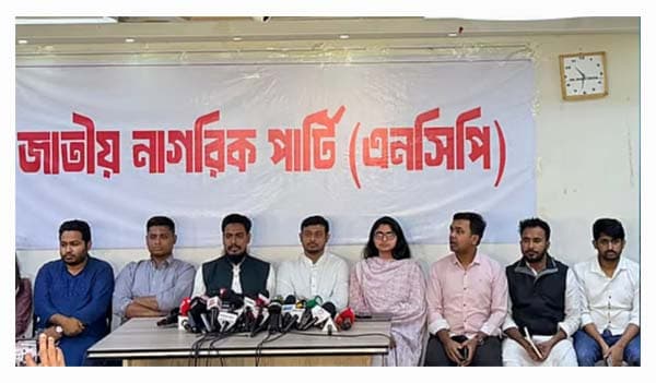 প্রথম দফায় ১২৫ আসনে প্রার্থী ঘোষণা এনসিপির 