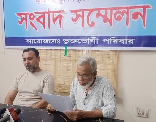 নওগাঁয় সরকারি ভিপি সম্পত্তি দখলের অভিযোগে সংবাদ সম্মেলন