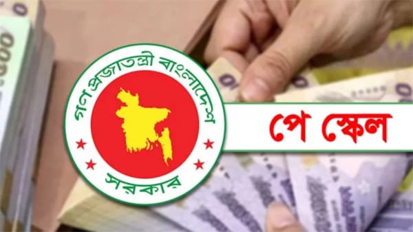 জুনেই আসতে পারে নবম জাতীয় পে-স্কেলের গেজেট