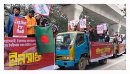 শহীদ হাদি হত্যার বিচার দাবিতে শাহবাগে মার্চ ফর ইনসাফ শুরু