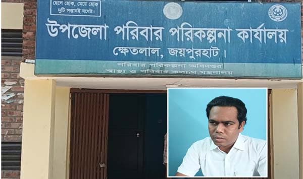 জয়পুরহাটে ৯টার অফিস, কর্মচারী আসেন ১২টায় !