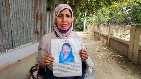 এক বছর ধরে মেয়ের খোঁজে পথে-প্রান্তরে ঘুরছেন মা 