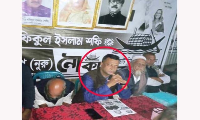 দুই দলে দুই রঙে দুর্নীতি চালাচ্ছেন আ.লীগ নেতা রফিক! 