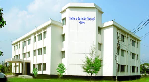 এইচএসসির ফল প্রকাশ: বরিশাল বোর্ডে সবার পেছনে ঝালকাঠি