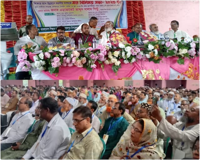 গোপালপুরে শিক্ষার মানোন্নয়নে করণীয় নিয়ে দিনব্যাপী মতবিনিময় সভা