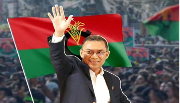 বিএনপির চেয়ারম্যান হিসেবে তারেক রহমানের দায়িত্ব গ্রহণ