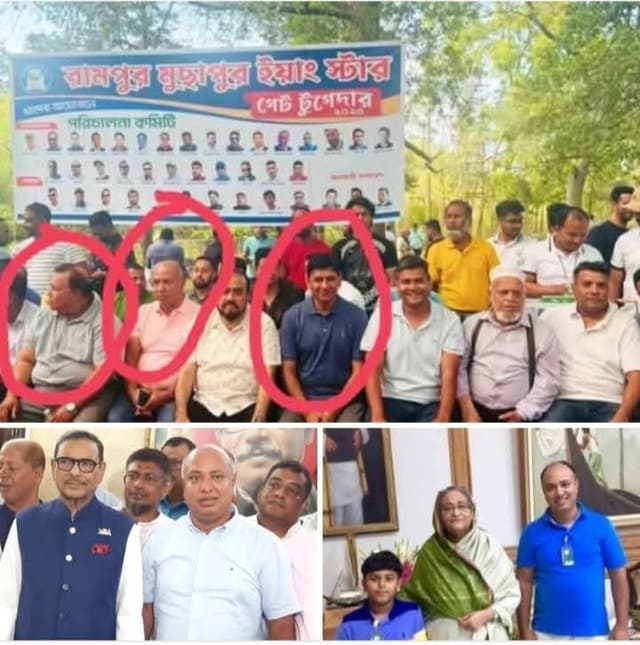 নিউইয়র্কে বিএনপি নেতার অনুষ্ঠানে আওয়ামী নেতাদের উপস্থিতি ঘিরে বিতর্ক