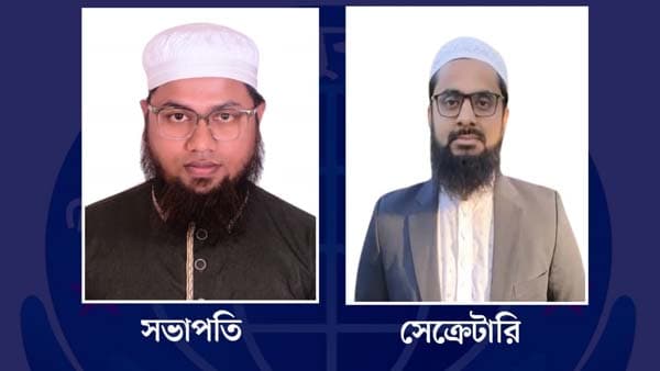 শ্রীমঙ্গলে যুব মজলিসের নেতৃত্বে মুস্তাকিম-সাদিক
