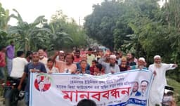 গোপালপুরে তারেক জিয়া ফাউন্ডেশনে হামলার প্রতিবাদে বিক্ষোভ 