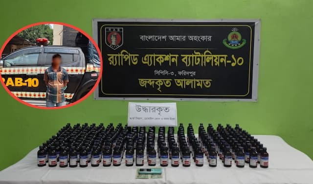 গোয়ালন্দ মোড়ে নছিমনে ফেনসিডিল উদ্ধার, আটক ১