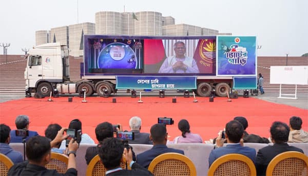 জুলাই সনদের পক্ষে গণভোটে ‘হ্যাঁ’ ভোট দিতে প্রধান উপদেষ্টার আহ্বান