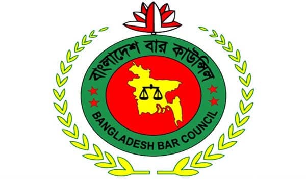 বার কাউন্সিল এনরোলমেন্ট লিখিত পরীক্ষার সূচি প্রকাশ