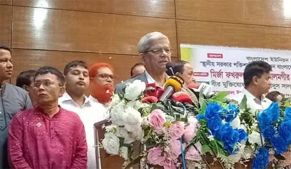 আগামী বছরের শুরুতেই ইউনিয়ন পরিষদ নির্বাচনের ঘোষণা ফখরুলের