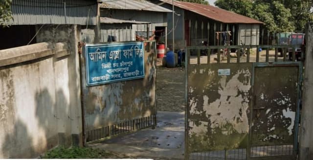 রাজবাড়ীতে ছাড়পত্র ছাড়া কারখানা! ৩ লাখ টাকা জরিমানা