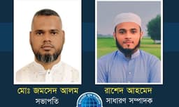 রাজনগরে ইসলামী যুব মজলিসের কমিটি পুনর্গঠন, জমসেদ সভাপতি ॥ ইবাদ সেক্রেটারি