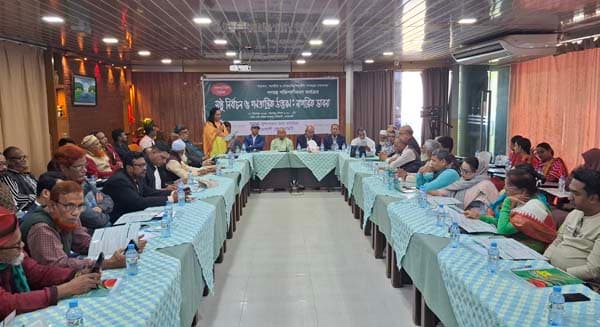 নোয়াখালীতে ‘সুষ্ঠু নির্বাচন ও গণতান্ত্রিক উত্তরণঃ নাগরিক ভাবনা’ শীর্ষক গোলটেবিল বৈঠক অনুষ্ঠিত