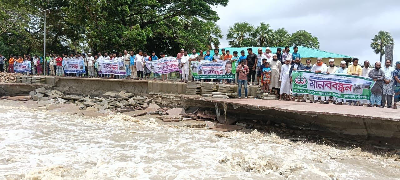 কুয়াকাটা সৈকত রক্ষায় মানববন্ধন, দ্রুত পদক্ষেপের দাবি স্থানীয়দের