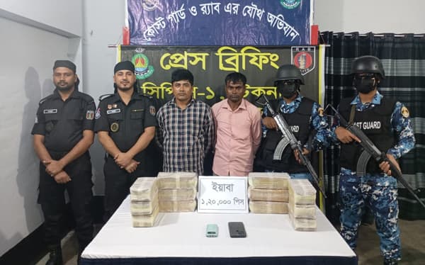 টেকনাফে যৌথ অভিযানে ইয়াবাসহ দুজন গ্রেফতার