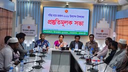 পবিত্র মাহে রমজান উপলক্ষে গোয়ালন্দ প্রশাসনের প্রস্তুতিমূলক সভা 