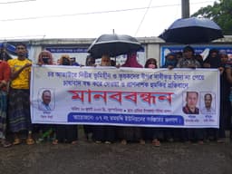 চাঁদার দাবিতে চাষাবাদে বাধা, হাতিয়ায় ভূমিহীনদের মানববন্ধন