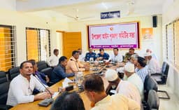 সরাইলে মাসিক আইন-শৃঙ্খলা সভা অনুষ্ঠিত 