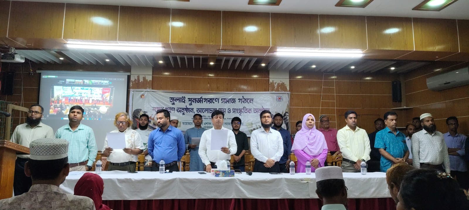গোপালপুরে জুলাই পুনর্জাগরণে শপথ, আলোচনা ও সাংস্কৃতিক অনুষ্ঠান