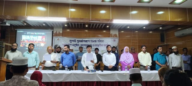 গোপালপুরে জুলাই পুনর্জাগরণে শপথ, আলোচনা ও সাংস্কৃতিক অনুষ্ঠান