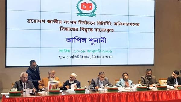 ৩য় তিনের আপিল শুনানি শুরু, বদলাচ্ছে নির্বাচনী সমীকরণ