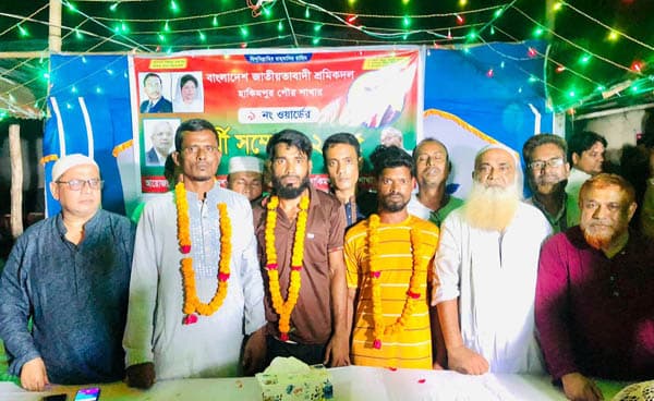হাকিমপুরে পৌর শ্রমিক দলের কমিটি গঠন ও আলোচনা সভা