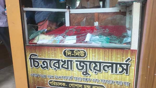 ভূরুঙ্গামারীতে জুয়েলারি দোকানে হামলা, ১২ ভরি সোনা ছিনতাই!