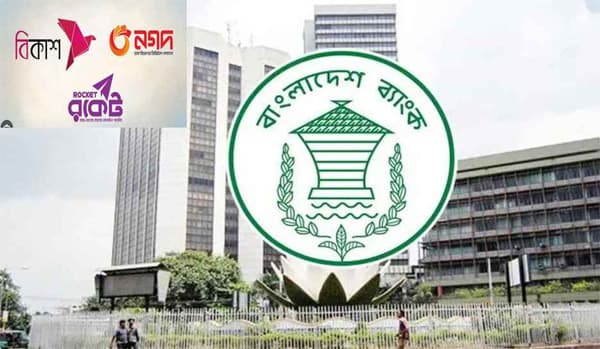 নির্বাচন ঘিরে মোবাইল ব্যাংকিং লেনদেনে ৯৬ ঘন্টার কঠোর বিধিনিষেধ