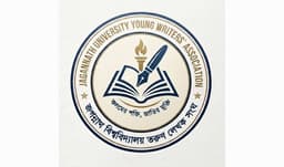 জবি তরুণ লেখক সংঘে নতুন নেতৃত্ব, সভাপতি রিমি সম্পাদক মোসাব্বীর