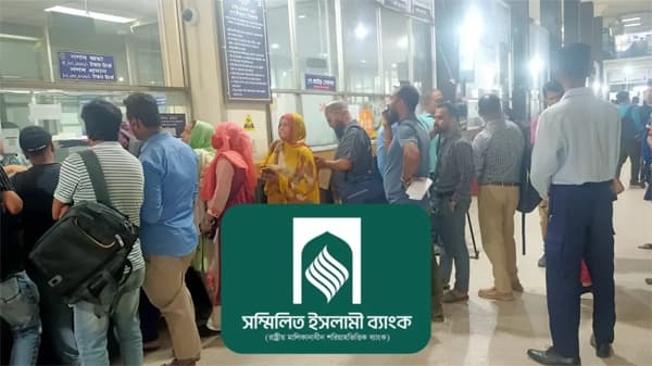 নিজের টাকা তুলতে মুনাফা ছাড়ার শর্তে গ্রাহকেরা বিপাকে