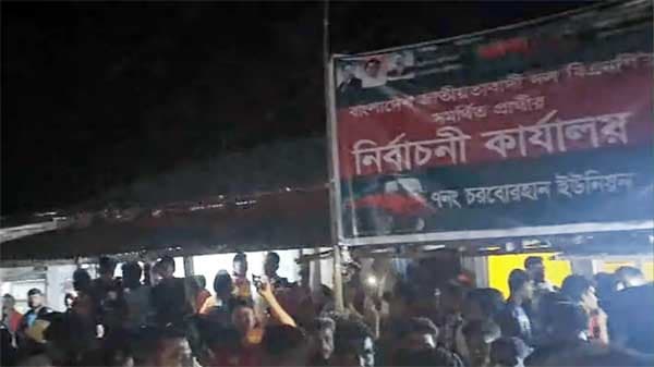 পটুয়াখালী-৩: নুরের নির্বাচনী কার্যালয়ে হামলা ও ভাঙচুর, উত্তেজনা