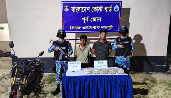 টেকনাফে আড়াই কোটি টাকার ইয়াবাসহ ২ পাচারকারী আটক