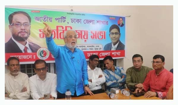 পাতানো নির্বাচন হলে রাস্তায় নামবে জাতীয় পার্টি: জিএম কাদের