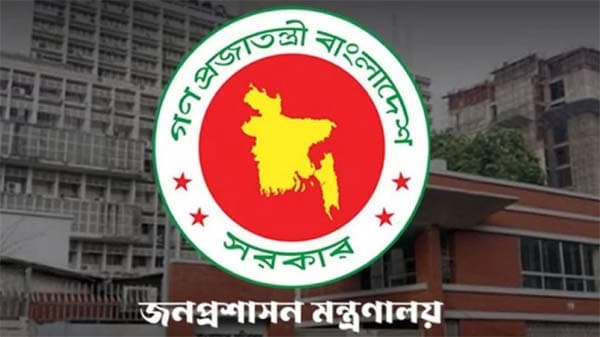 ১৮ মার্চ বন্ধ থাকবে সরকারি-বেসরকারি সব অফিস