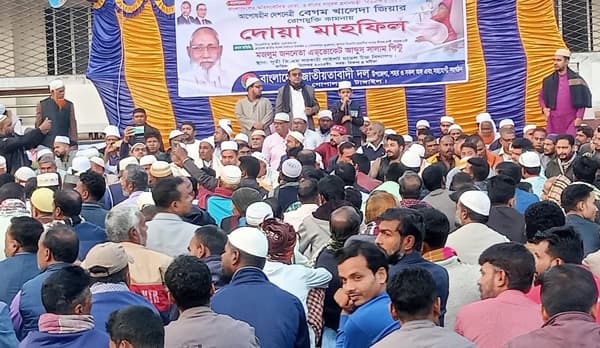 খালেদা জিয়ার রোগমুক্তি কামনায় গোপালপুরে দোয়া মাহফিল 