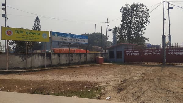 ঈদ-উল-ফিতর উপলক্ষে ১০ দিনের ছুটির ফাঁদে হিলি স্থলবন্দর 