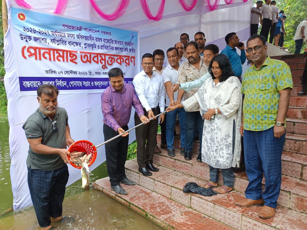 গোয়ালন্দে বিভিন্ন জলাশয়ে রুই জাতীয় পোনা মাছ অবমুক্ত