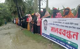 মহিপুরে হত্যা মামলায় ইউপি সদস্যকে আসামি করায় এলাকাবাসীর মানববন্ধন