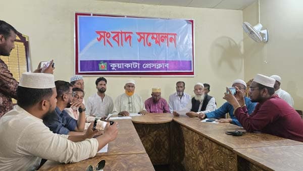 কুয়াকাটায় এলিড হোল্ডিংয়ের নামে অপপ্রচারের অভিযোগে সংবাদ সম্মেলন