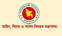 জামিন প্রক্রিয়ায় কমছে ধাপ, চালু হচ্ছে ই-বেইল বন্ড