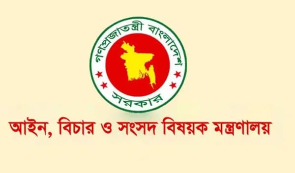 জামিন প্রক্রিয়ায় কমছে ধাপ, চালু হচ্ছে ই-বেইল বন্ড