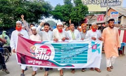রংপুর লংমার্চ সফল করতে নবাবগঞ্জে ১১ দলীয় জোটের স্বাগত মিছিল