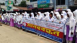 ভূরুঙ্গামারীতে প্রশ্নপত্র ফাঁসের ঘটনায় অভিযুক্তদের বিরুদ্ধে মানববন্ধন