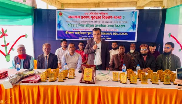 মানবিক মানুষ হওয়াই প্রকৃত শিক্ষা : ইউএনও ইসলাম উদ্দিন