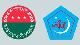 ফলাফল ঘিরে সংঘর্ষ নয়, নির্দেশনা দিল বিএনপি-জামায়াত