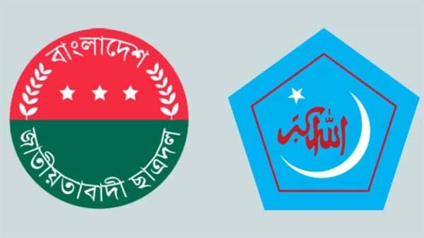 ফলাফল ঘিরে সংঘর্ষ নয়, নির্দেশনা দিল বিএনপি-জামায়াত