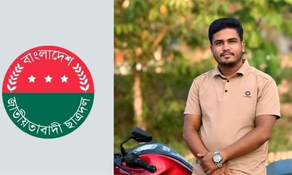 চকরিয়ায় অপহরণের চার ঘণ্টা পর ছাত্রদল নেতার মরদেহ উদ্ধার
